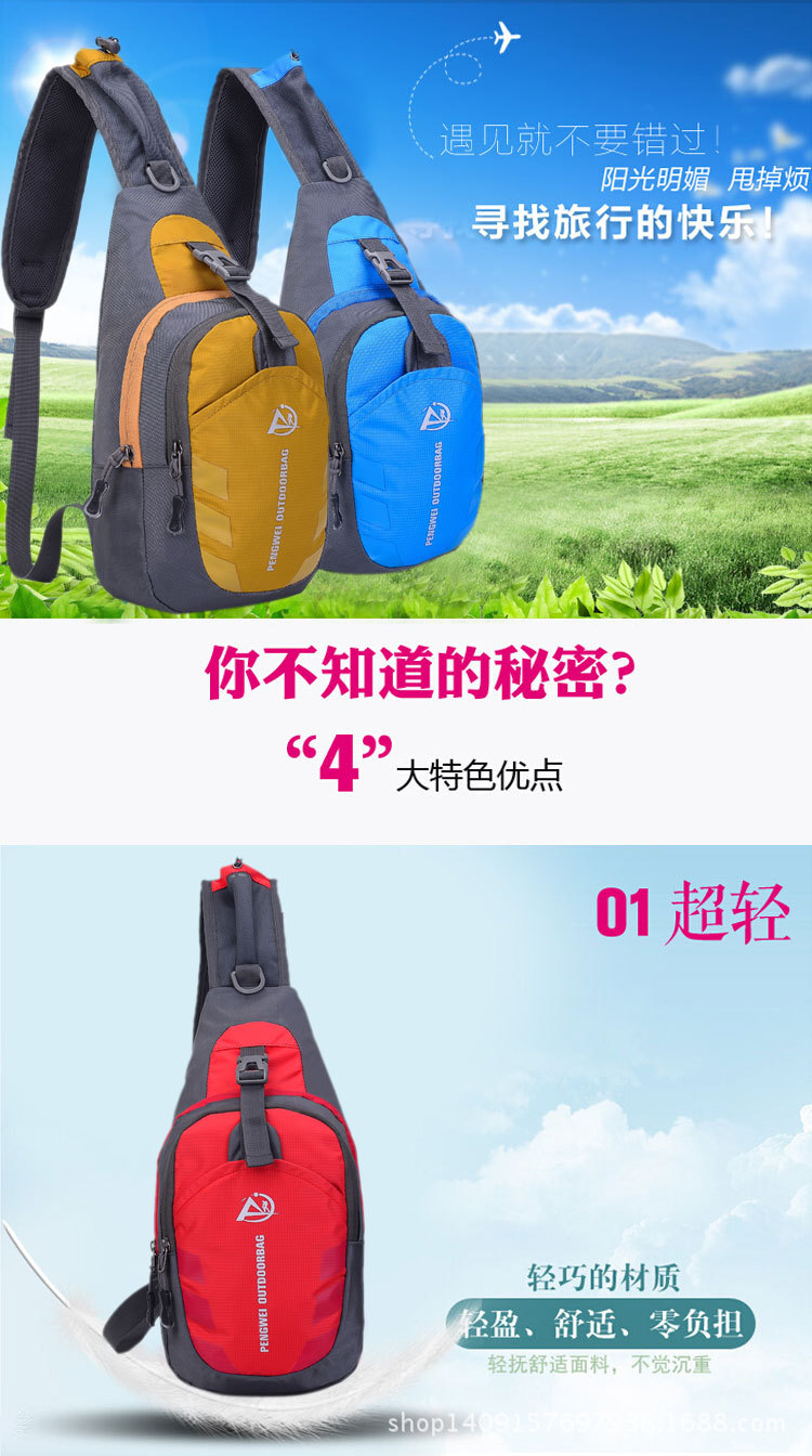 กระเป๋าจักรยานพาดไหล่ รุ่น Aomingge 01 ซิปสีเหลือง