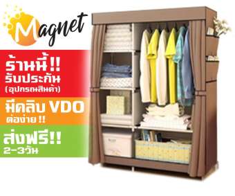 ตู้เสื้อผ้า 2 ช่อง -สีน้ำตาลอ่อน เปิดข้าง c-1'