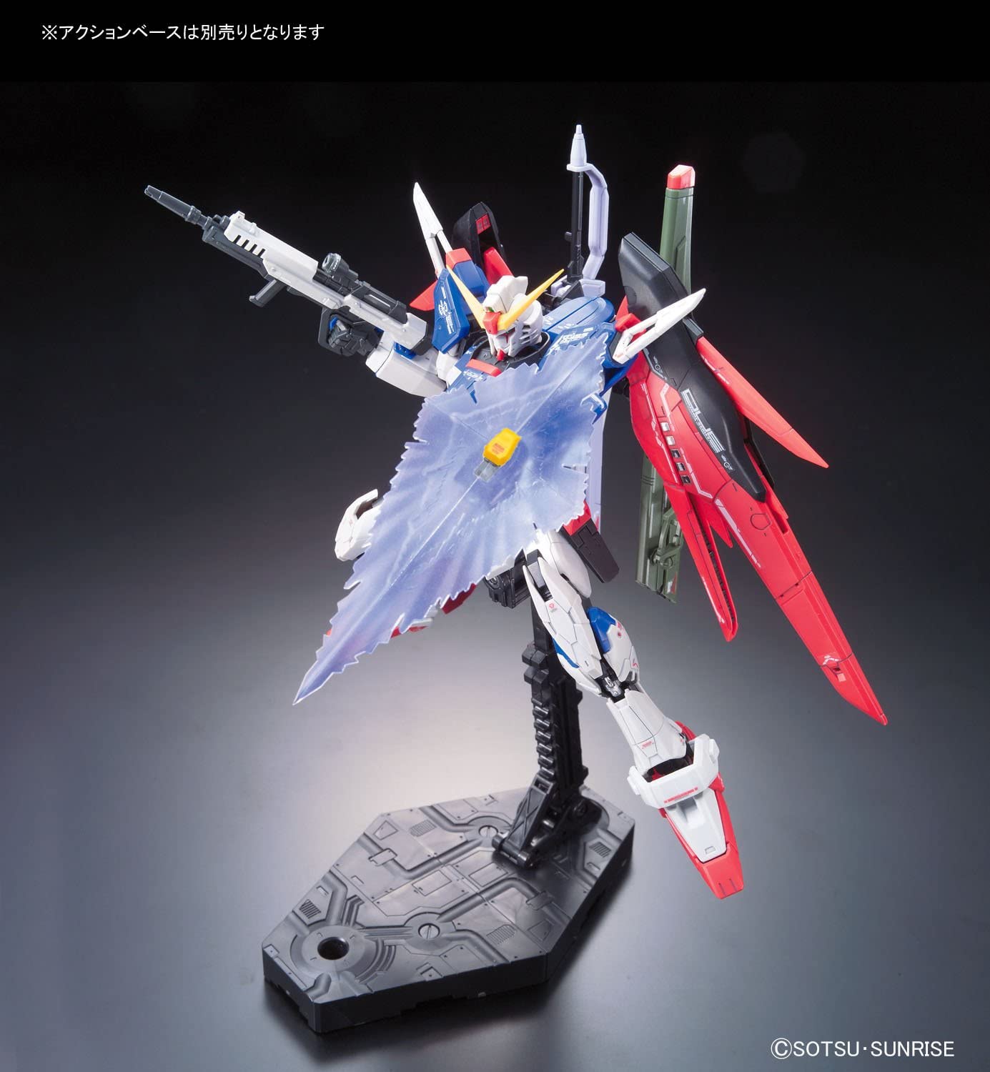 ZGMF-X42S Destiny Gundam (RG) (Gundam Model Kits)