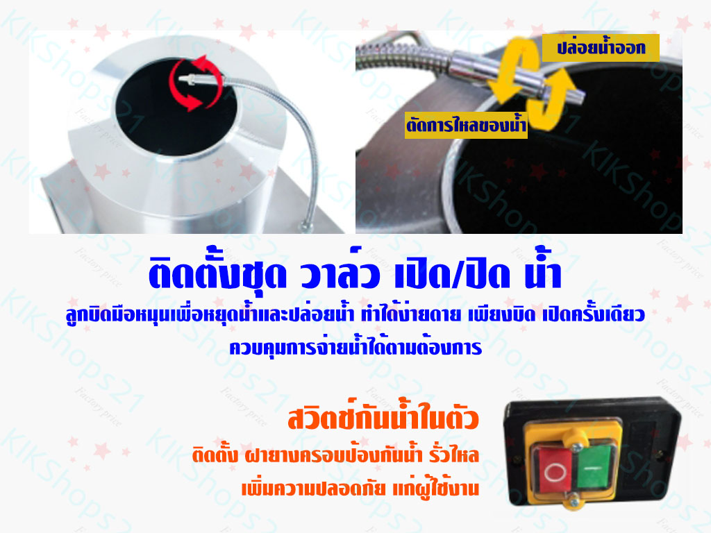 เครื่องปอกขิง