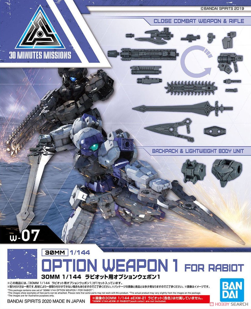 30MM Option Weapon 1 for Rabiot (Plastic model)