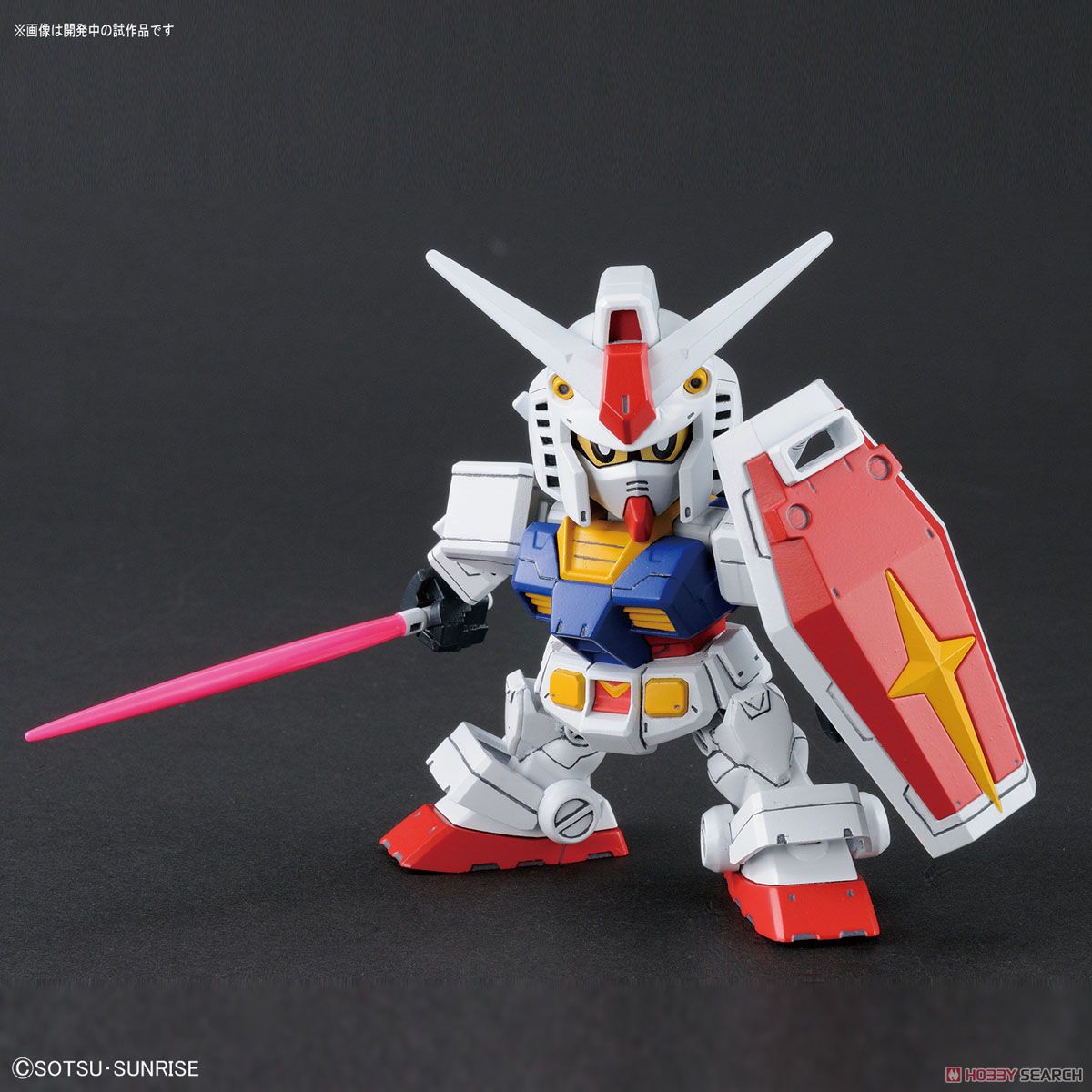 SD Gundam Cross Silhouette RX-78-2 Gundam