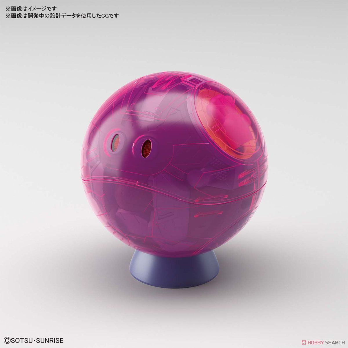 Figure-rise Mechanics Haro [Pink]