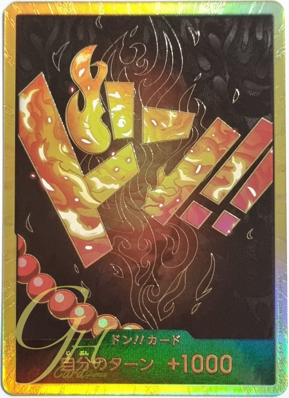 One Piece Card Game [PRB01-DON01] Portgas.D.Ace (Super Rare)