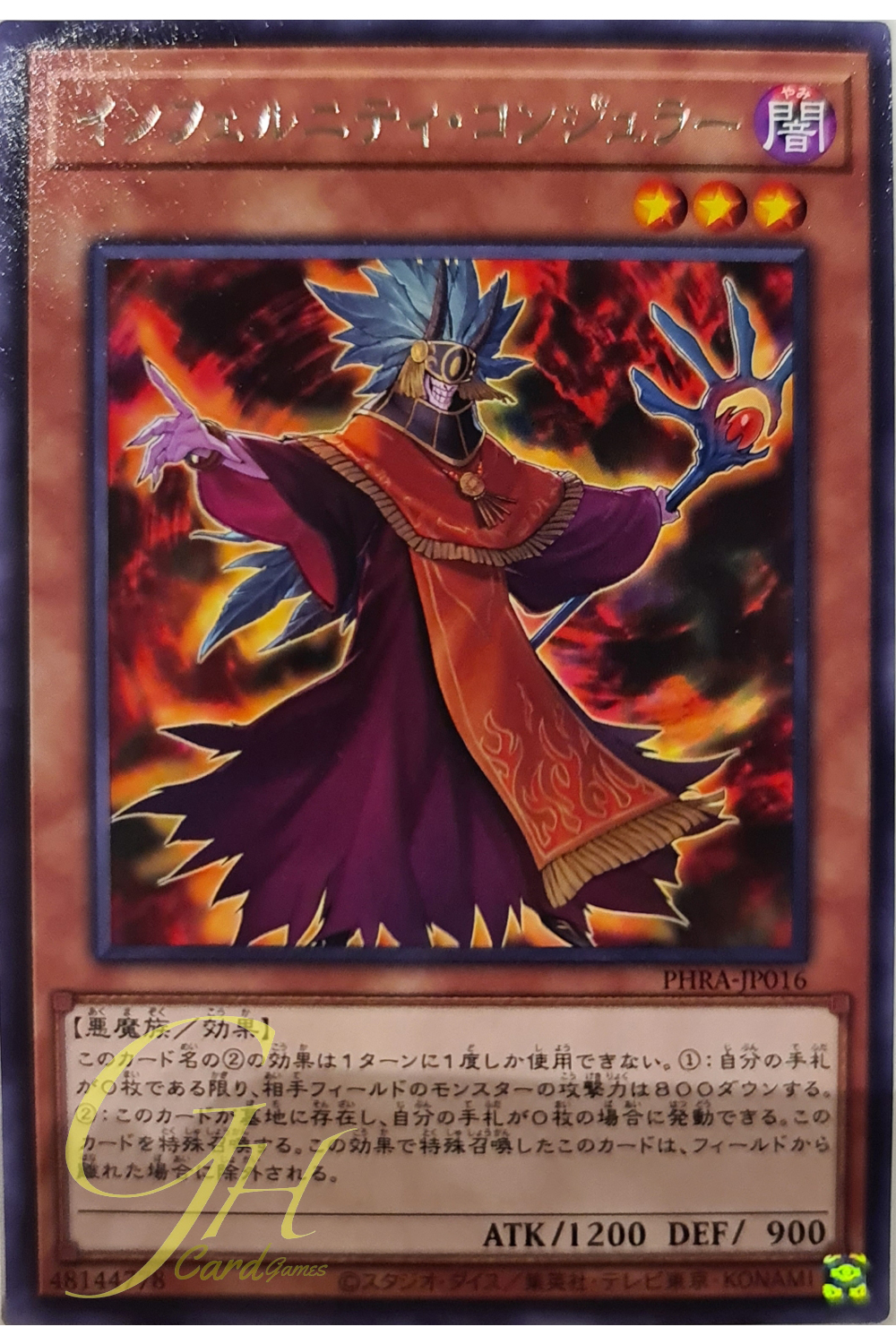 [PHRA-JP016] Infernity Conjurer (Rare)