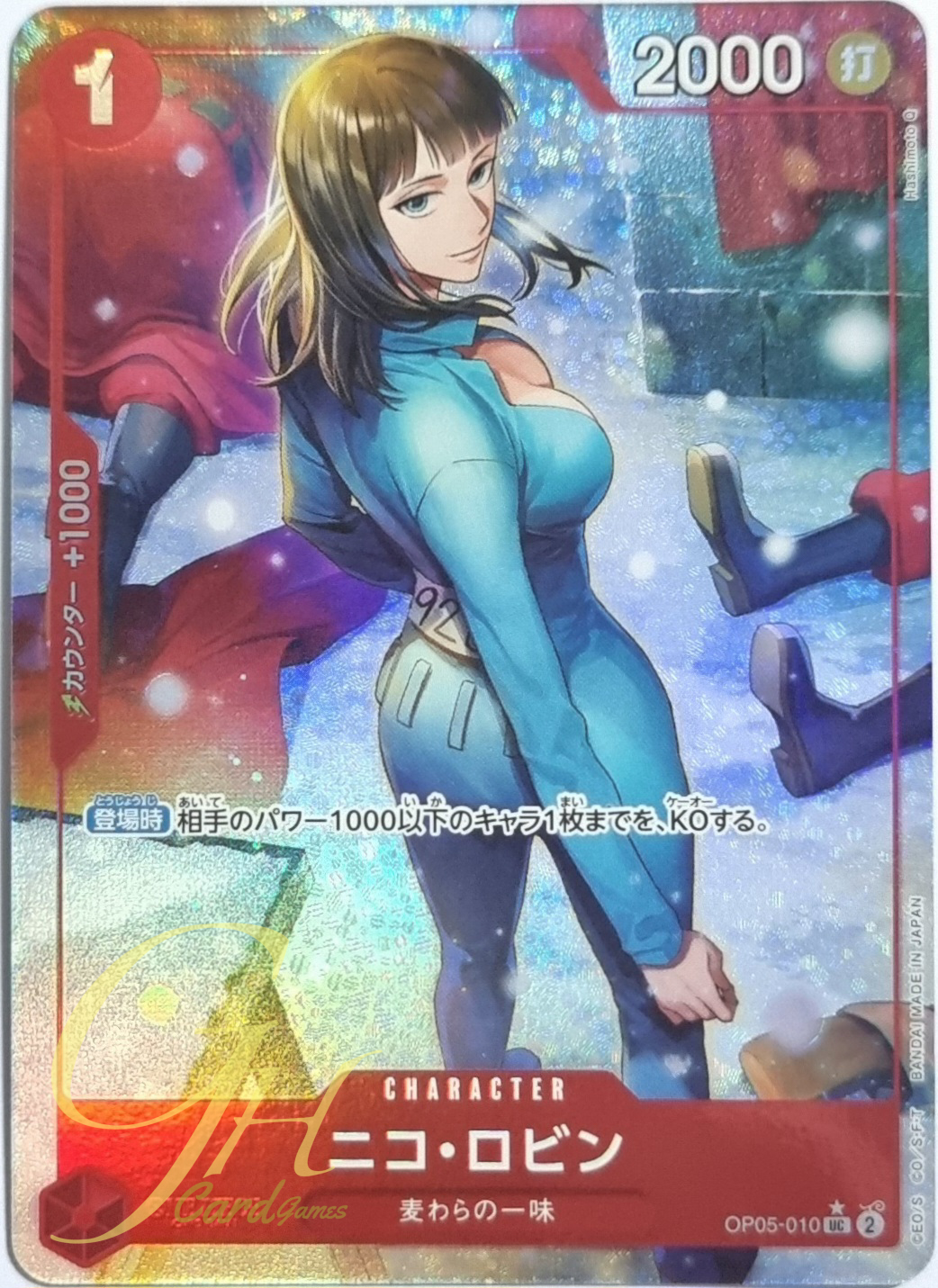 One Piece Card Game [OP05-010] Nico Robin (Uncommon Full Art)