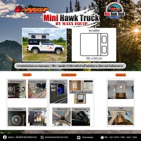 MINI Hawk Track สำหรับรถ แคป