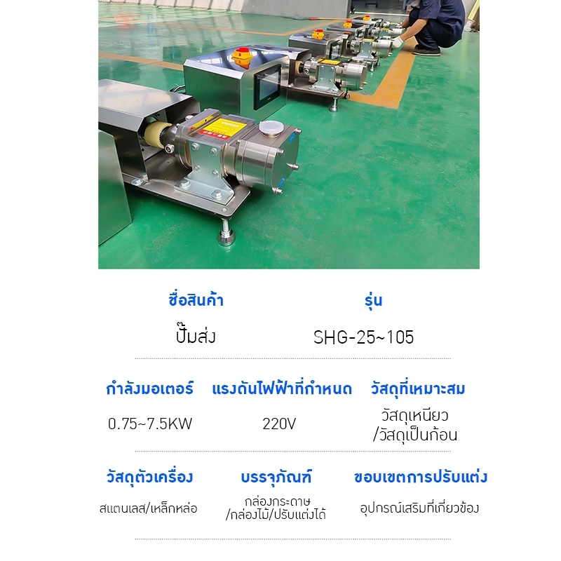 เครื่องบรรจุของเหลว และครีมระบบดิจิทัล รุ่น GZB Series