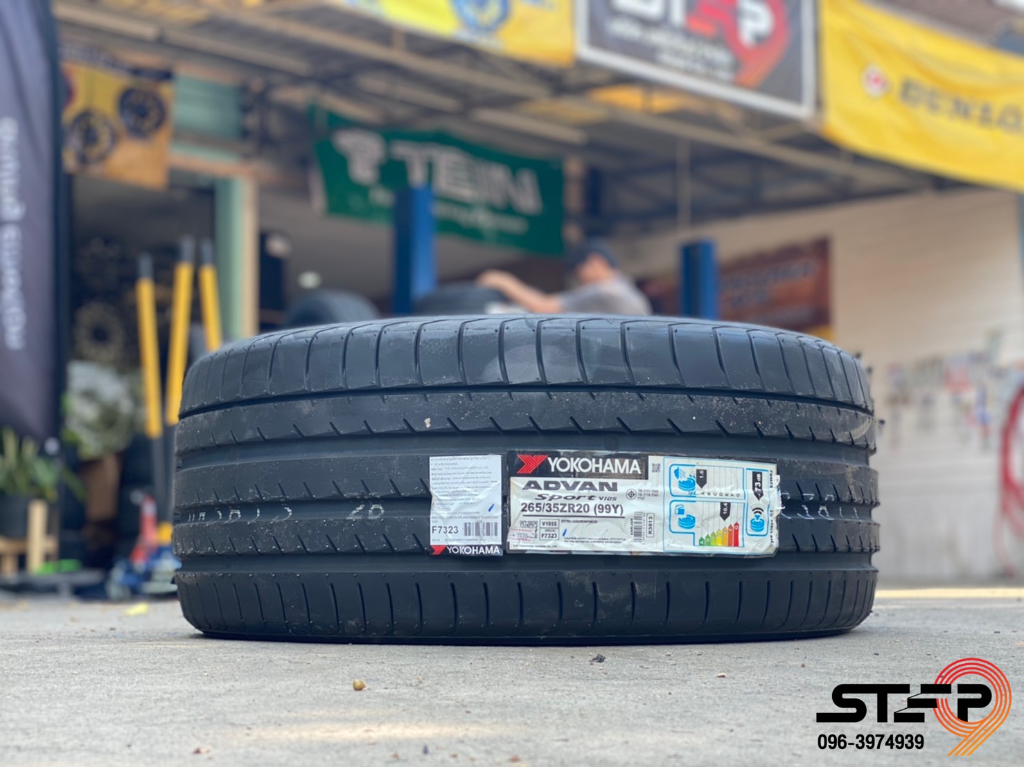 YOKOHAMA ADVAN SPORT V105 ราคาพิเศษ ที่ STEP9