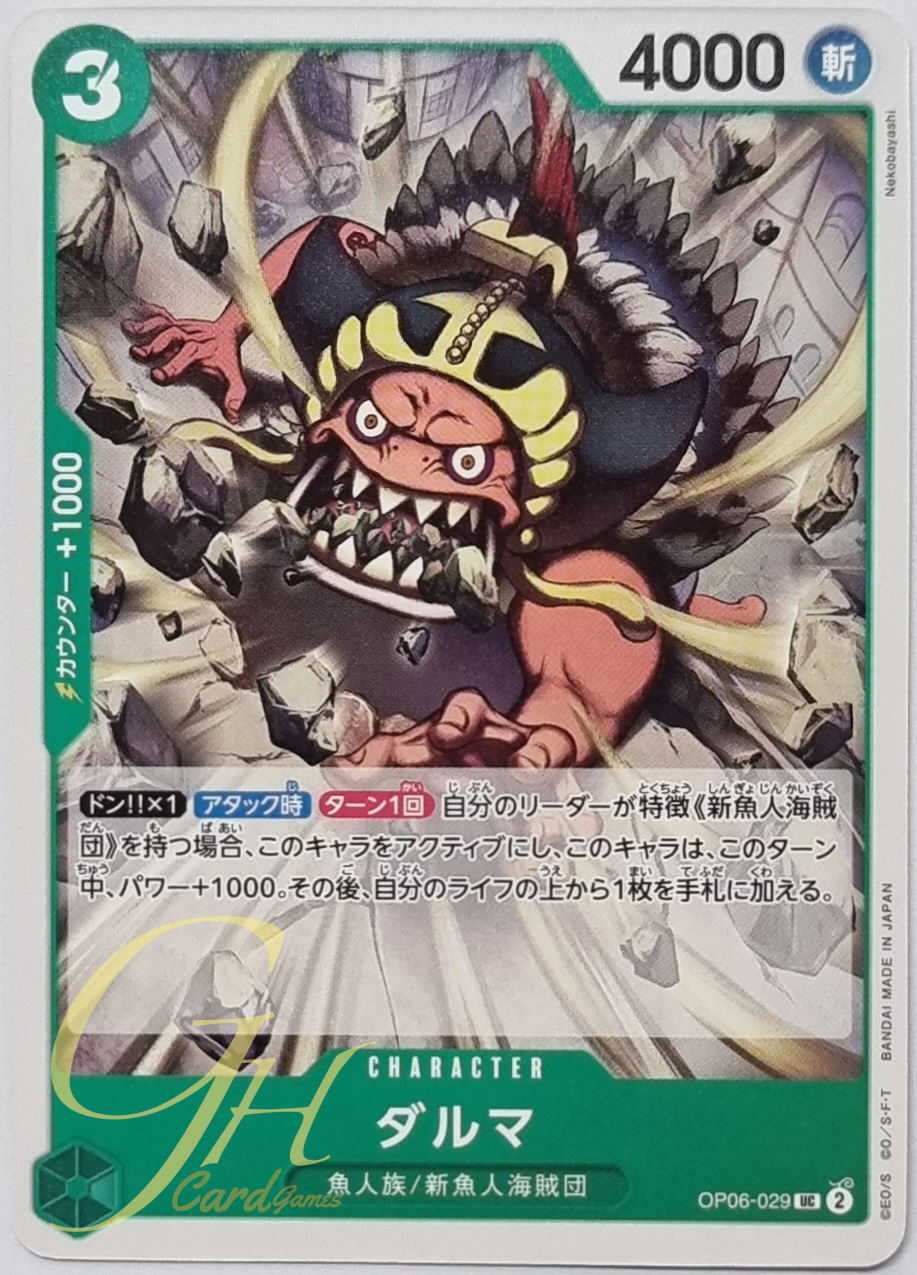 One Piece Card Game [OP06-029] Daruma (Uncommon)