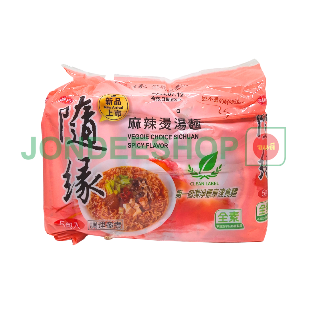 บะหมี่หม่าล่า ไต้หวัน แพค5 # 4710110237840