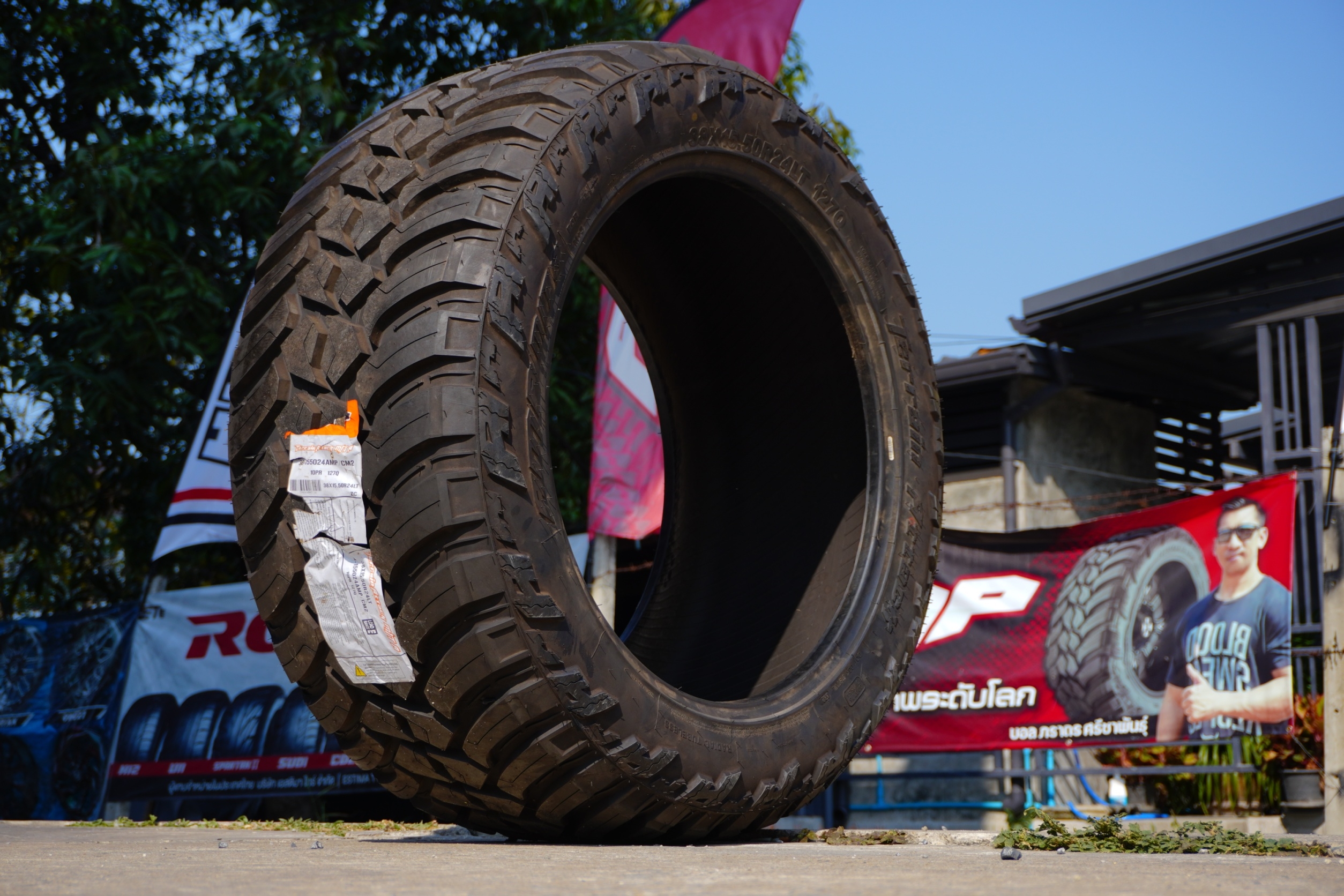 AMP MTA 38X15.5-24 ราคาถูก ต้องที่ STEP9