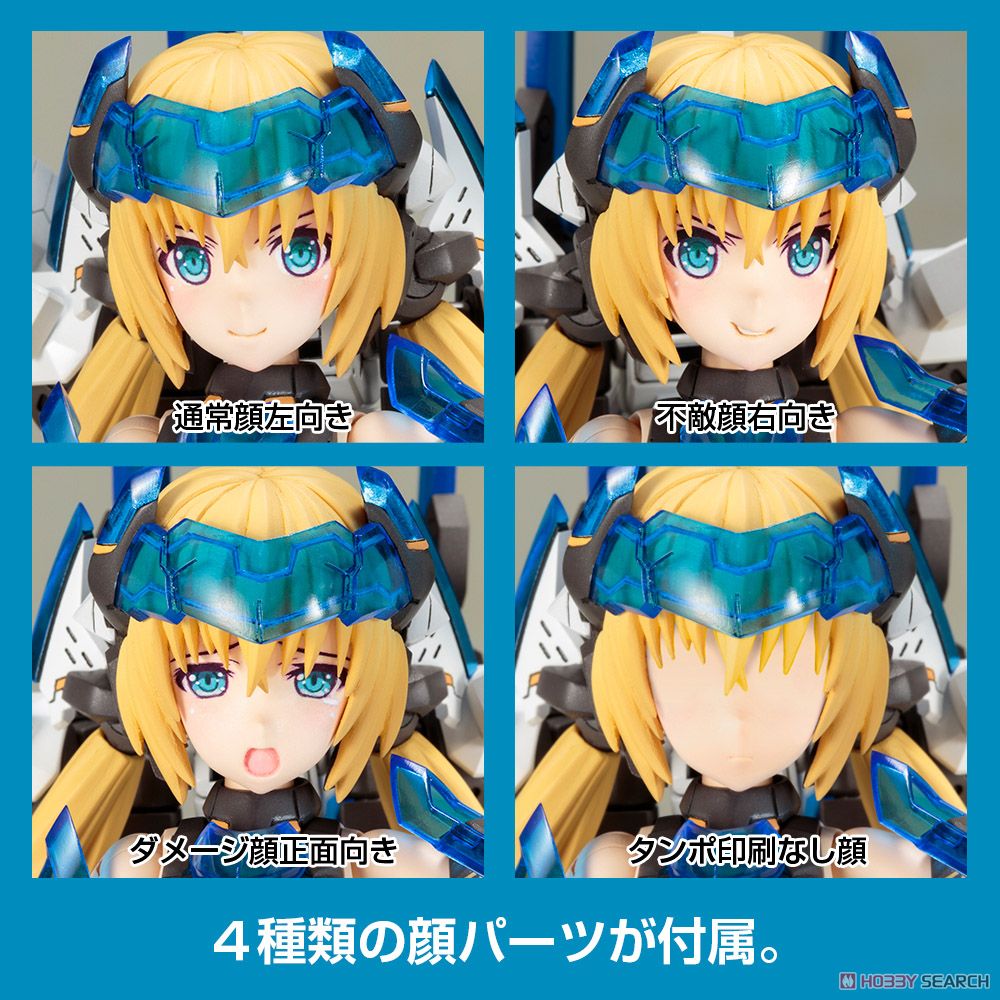 KOTOBUKIYA FRAME ARMS GIRL HRESVELGR=ATER PLASTIC MODEL KIT