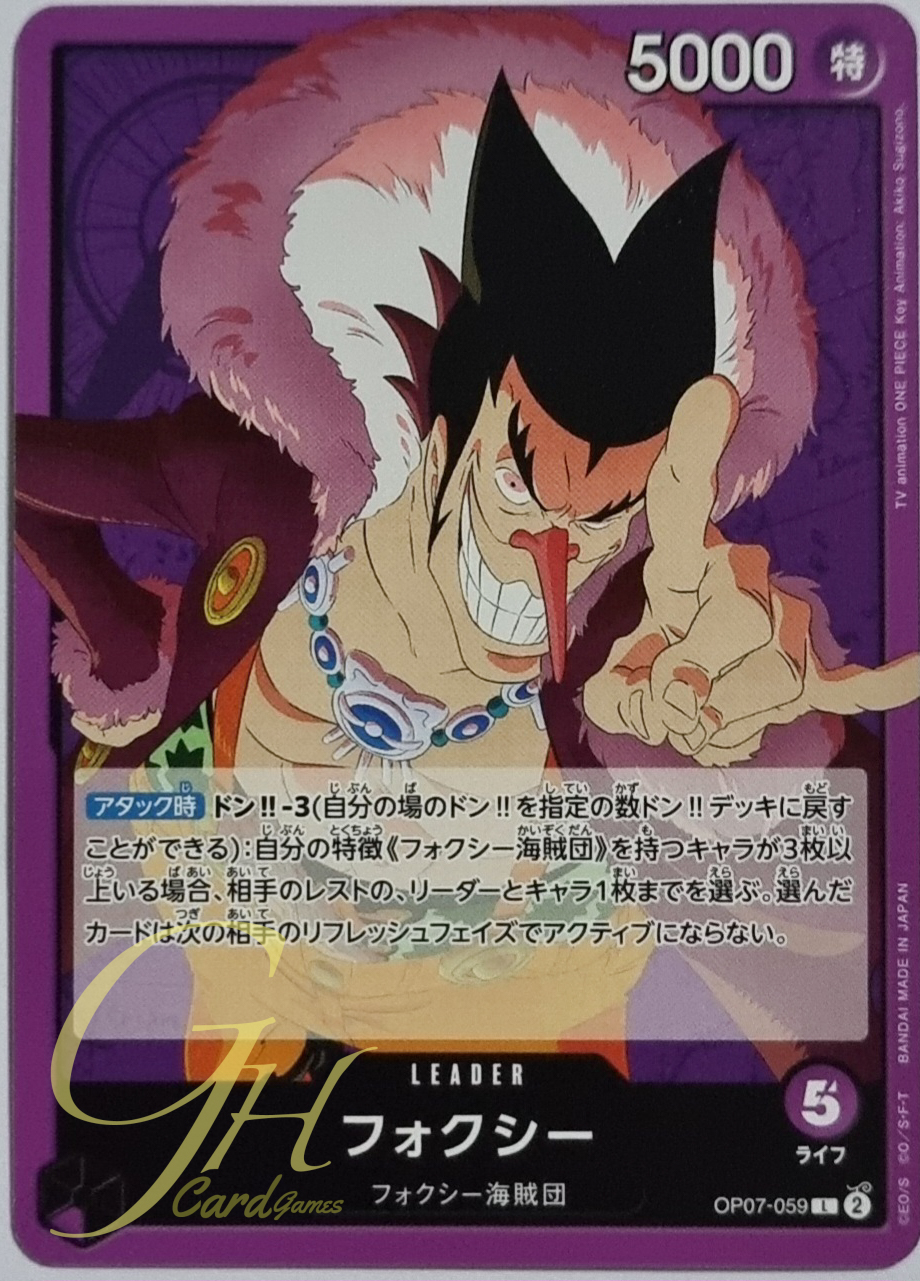 One Piece Card Game [OP07-059] Foxy (Leader)