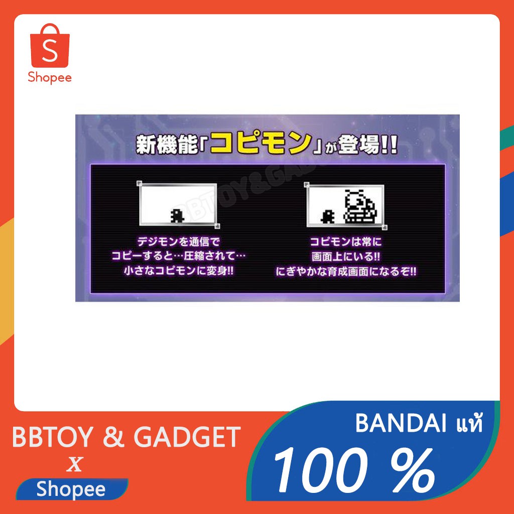 Digimon pendulum 20th anniversary silver/blue ดิจิมอน digivice ของเล่น ของสระสม สินค้า limited🔥Bandai แท้100%🔥