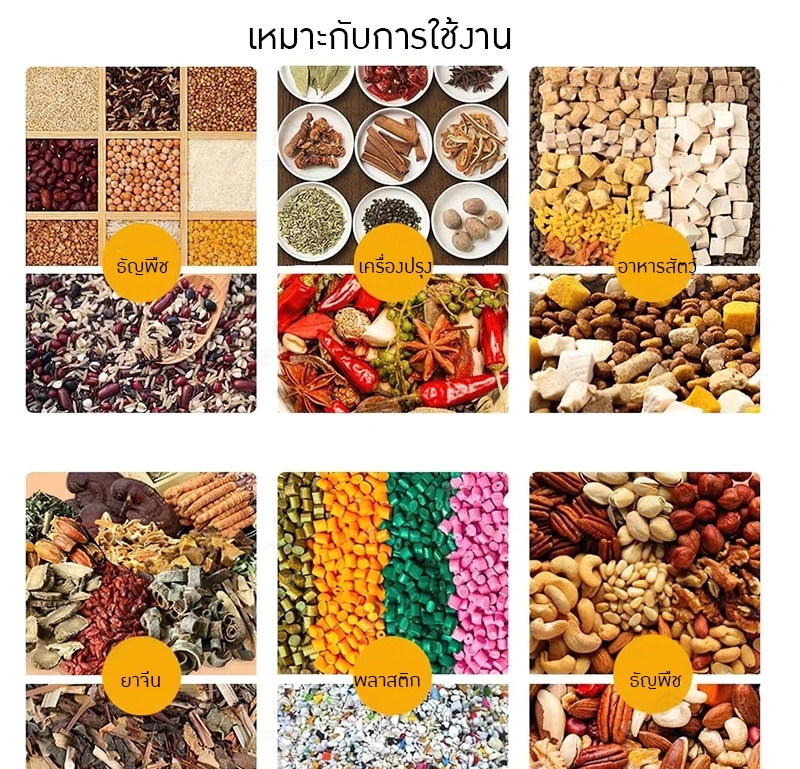 เครื่องผสมวัตถุดิบ เครื่องผสมผงเคมีทรงกรวย HNT-01