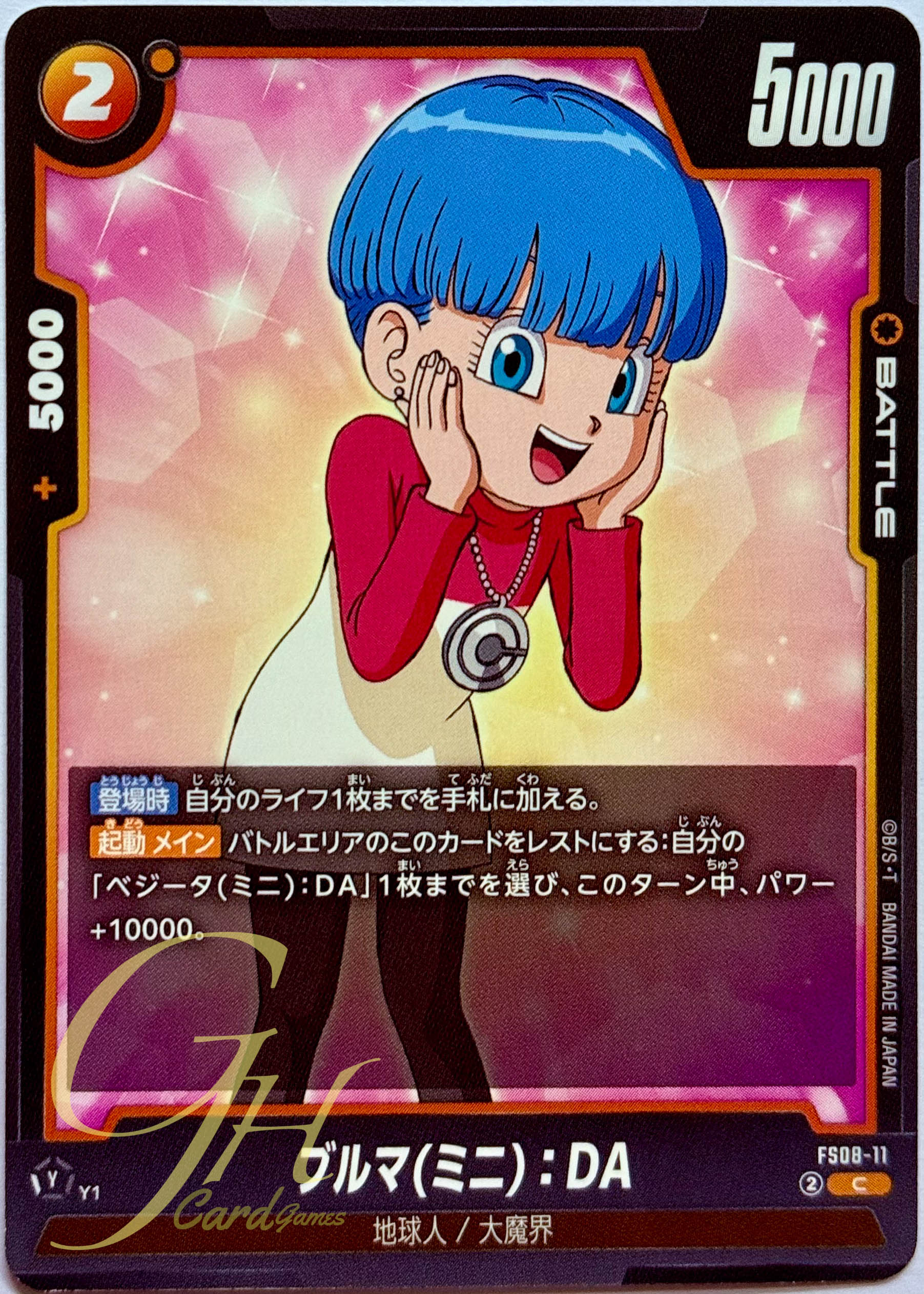 Dragon Ball Card Game [FS08-11] Bulma (Mini) : DA (Common)