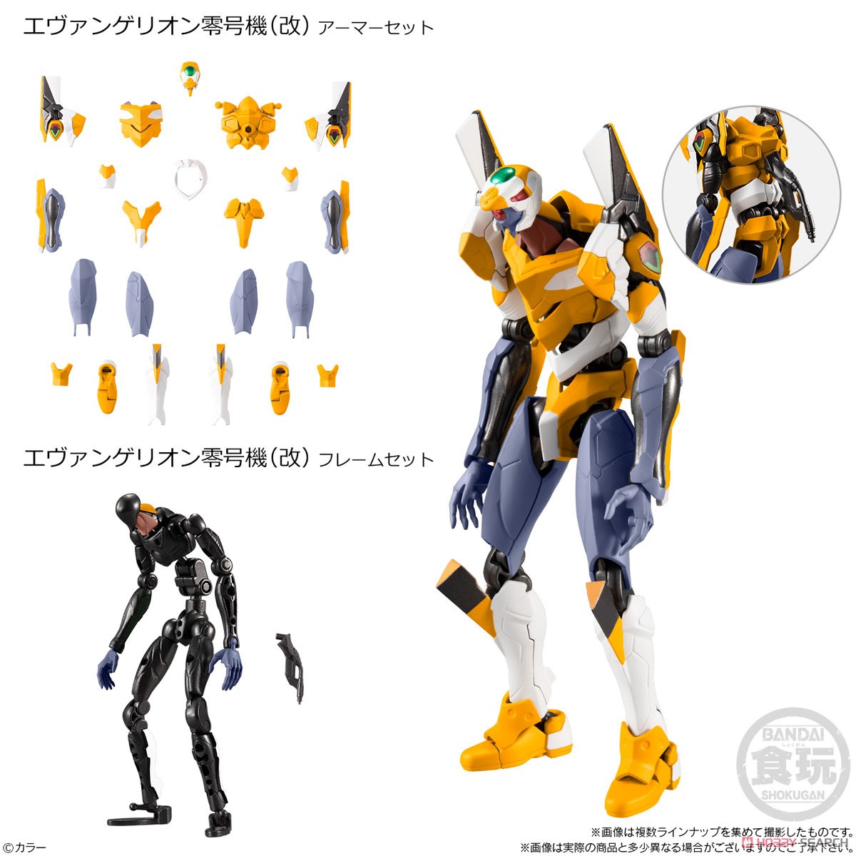 Eva-Frame: Rebuild of Evangelion 01 (Set of 8) (Shokugan)