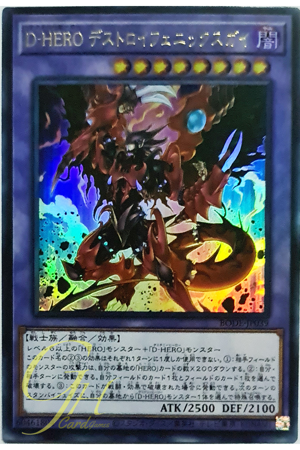 [BODE-JP039] Destiny HERO - Destroy Phoenix Enforcer (Ultra Rare)