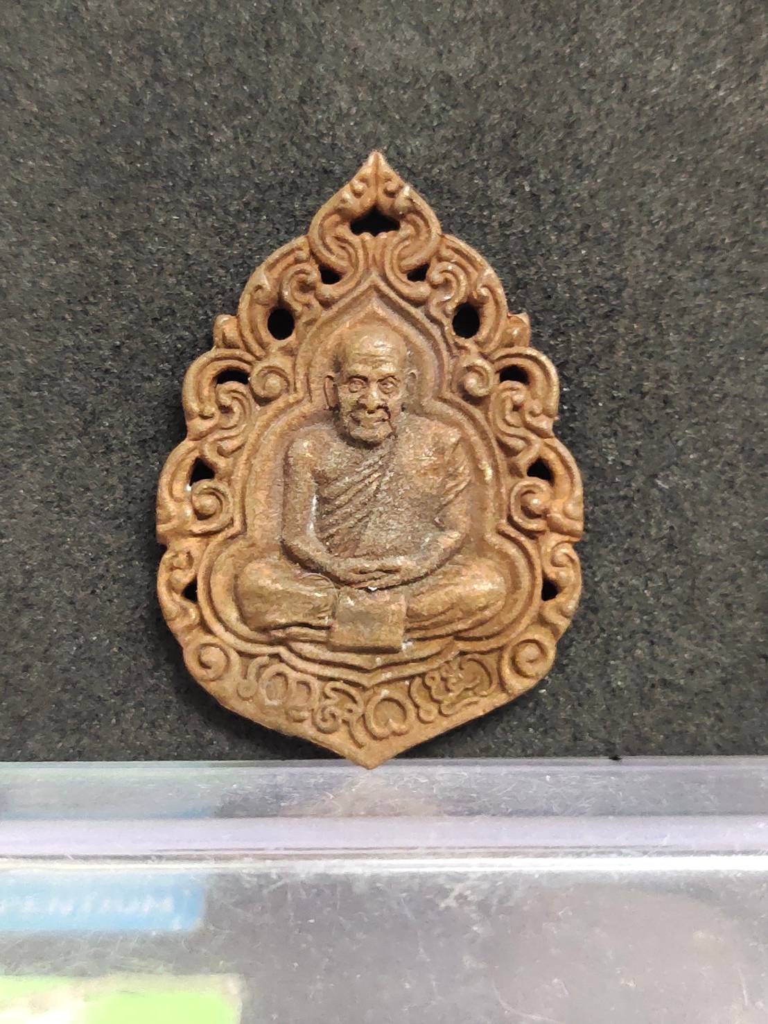 เหรียญลา่ยฉลุ หลวงปู่เกลี้ยง หลังยันต์ วัดโนนแกด ( ศรีธาตุ ) จ.ศรีสะเกษ รุ่นบุญฤทธิ์