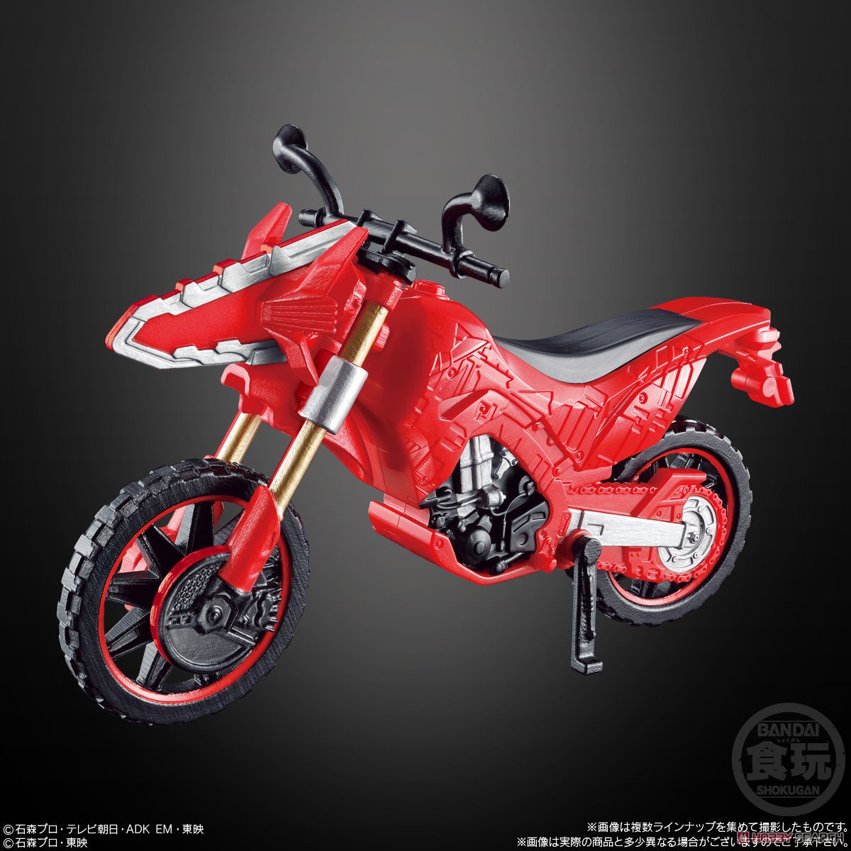 So-Do Kamen Rider Saber Book5 & Kamen Rider Zero-One & Kamen Rider Decade (Set of 12) (Shokugan)