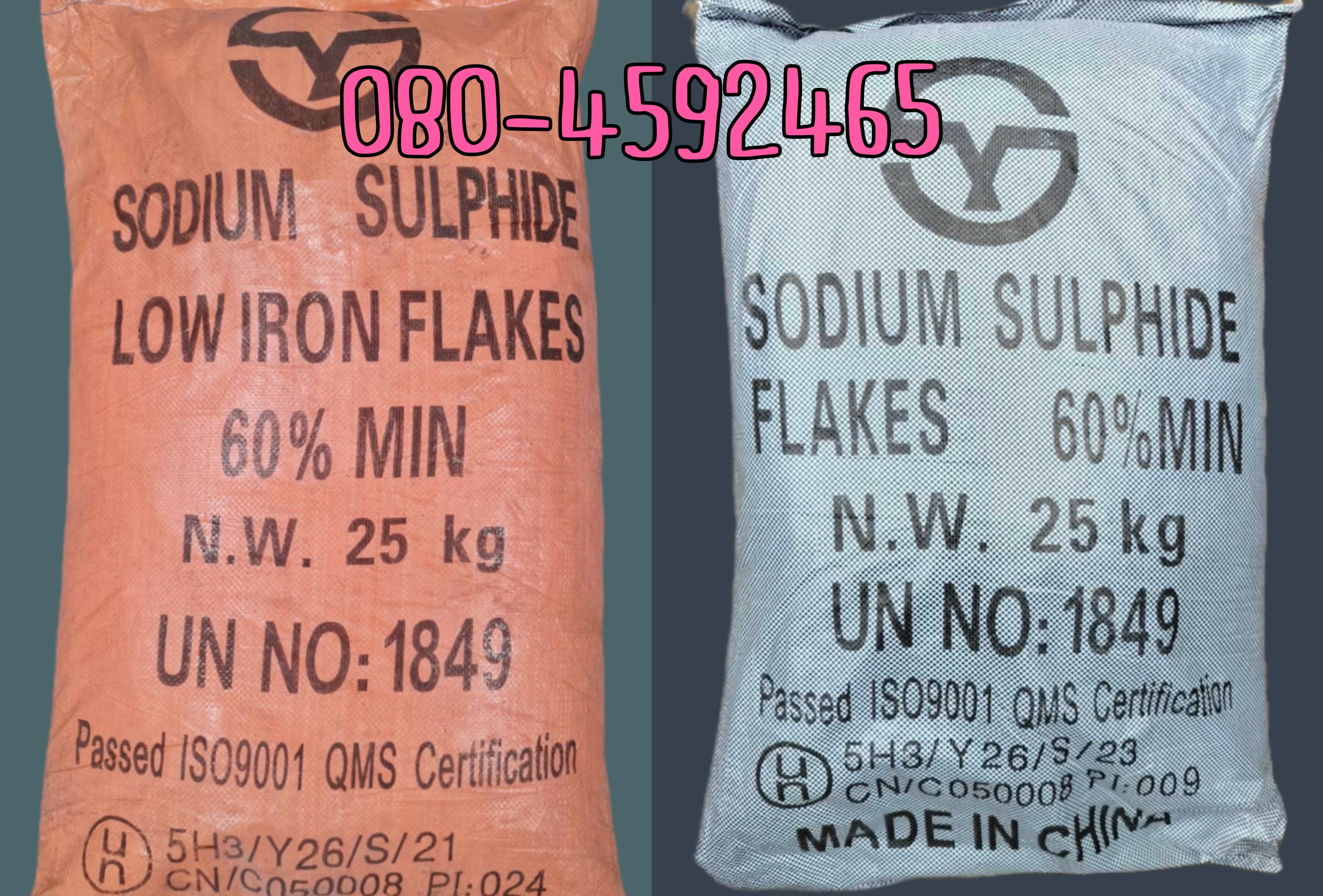 โซเดี่ยม ซัลไฟด์, Sodium Sulfide, หินย้อมเหลือง แดง
