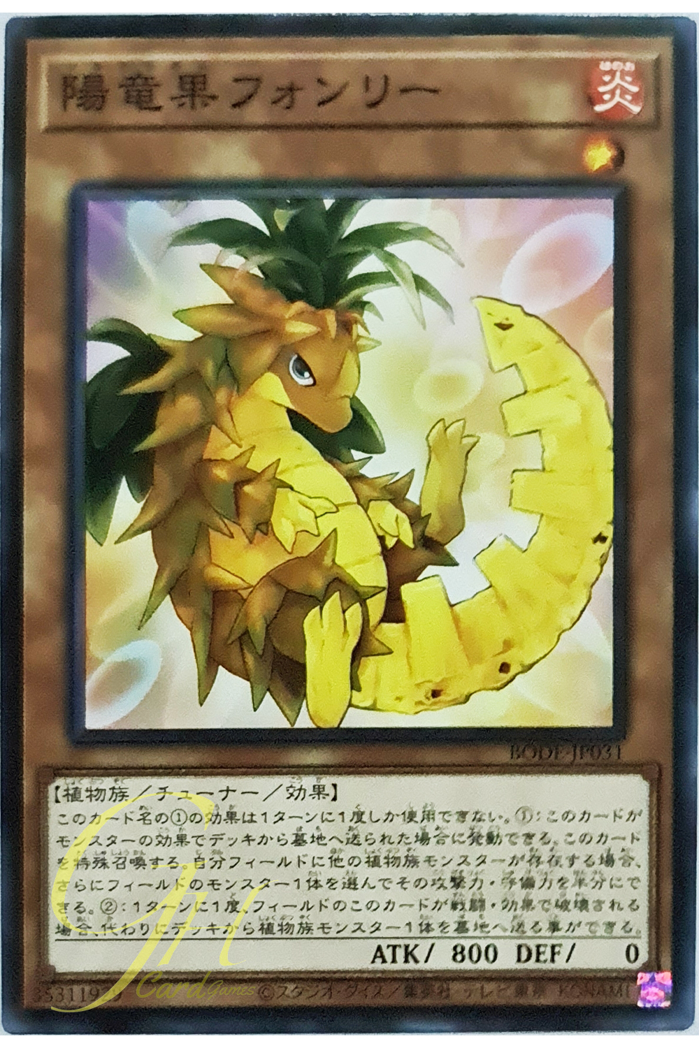 [BODE-JP031] Soldrapom Fengli (Common)