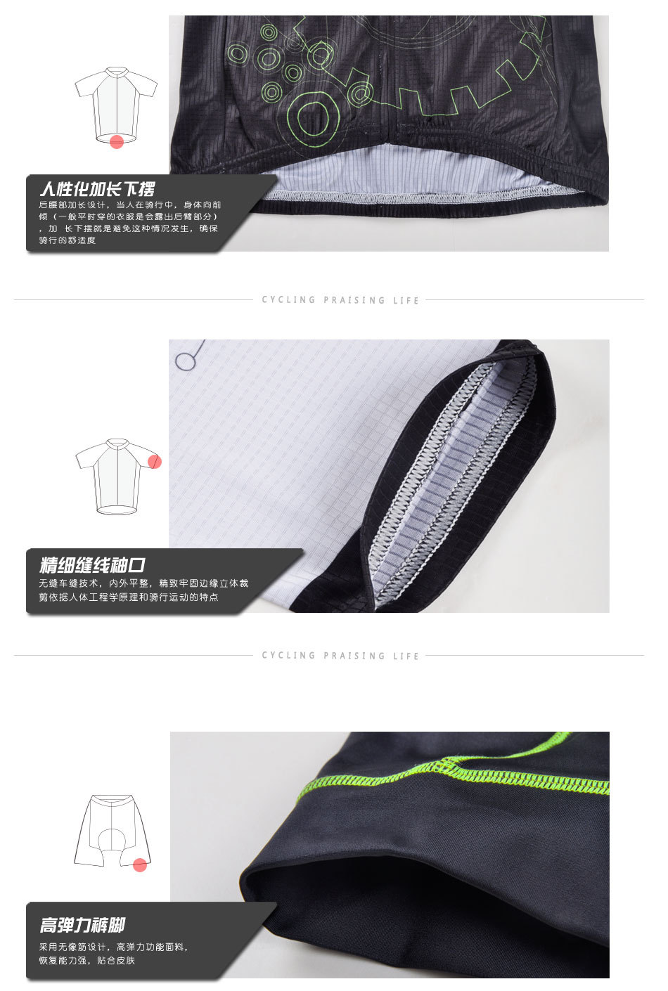 ชุดจักรยานผู้หญิงแขนสั้นขาสั้น CheJi 14 (10) สีดำเขียว