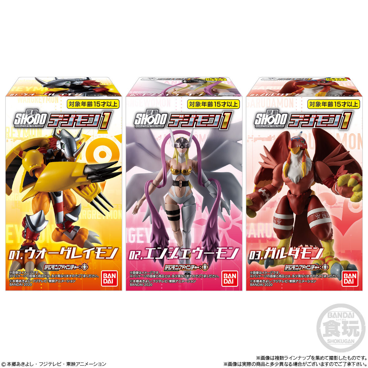 SHODO Digimon 1