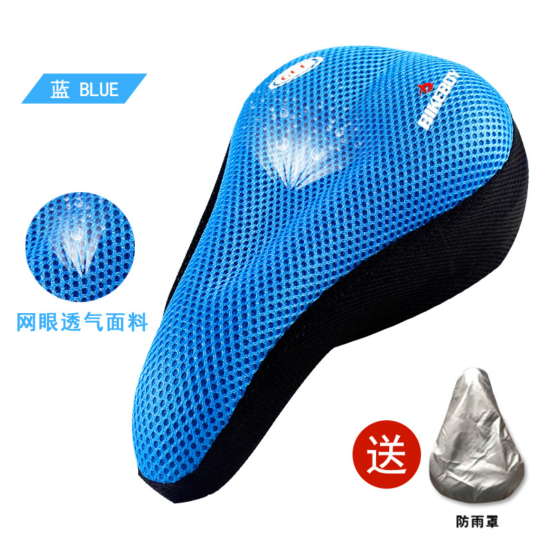 เบาะเจลหุ้มเบาะจักรยาน BikeBoy รุ่น 02