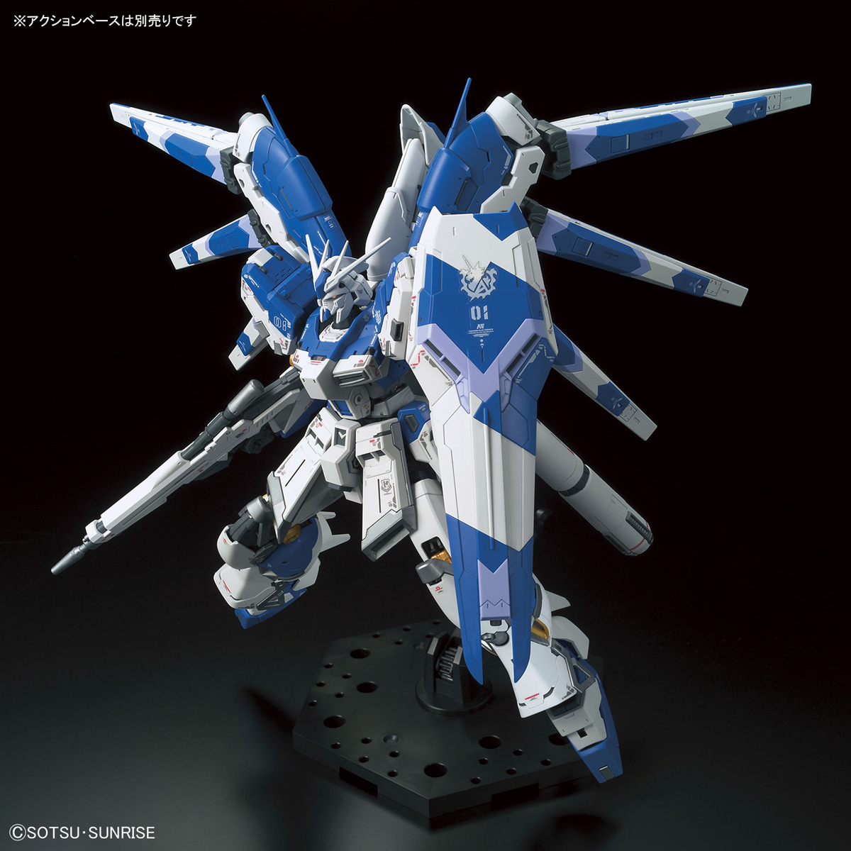 RG 1/144 HI-V GUNDAM - Baangundam : Inspired by LnwShop.com (v2)