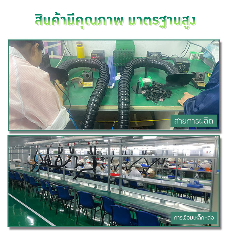 ✨ เครื่องดูดควันและกรองกลิ่นสำหรับงานอุตสาหกรรม