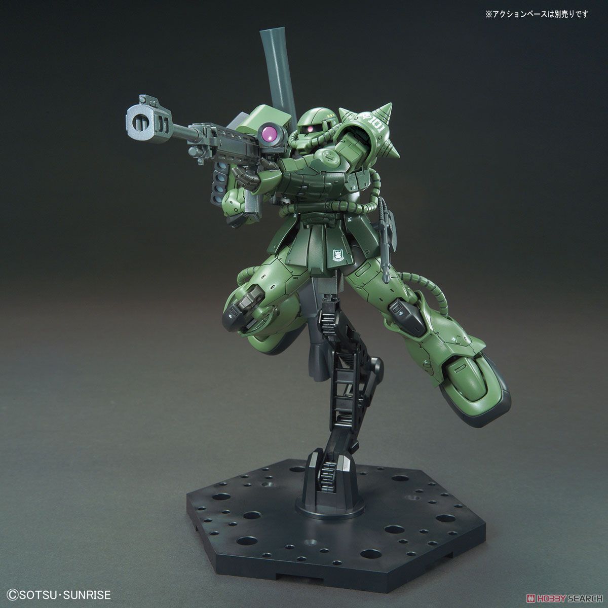Zaku II Type C-6/R6