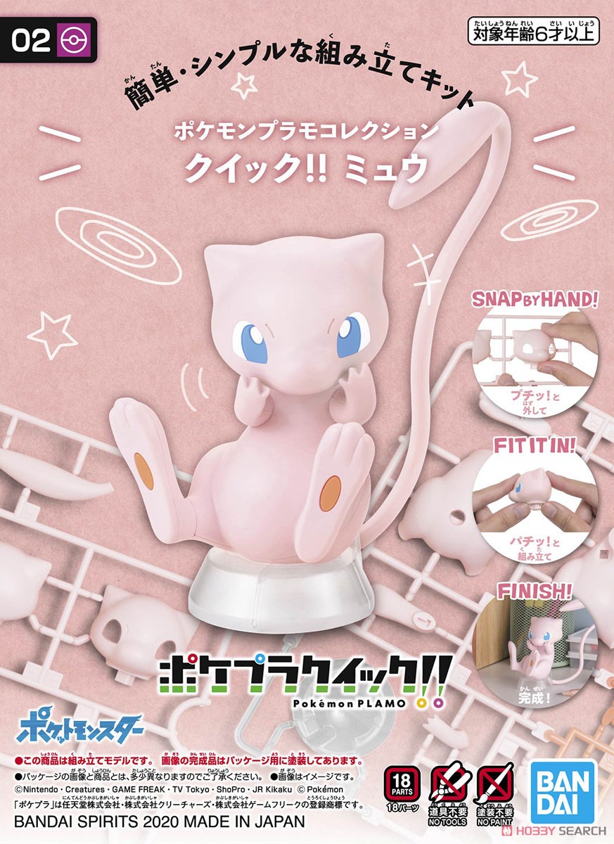 Pokemon Plastic Model Collection Quick!! 02 Mew