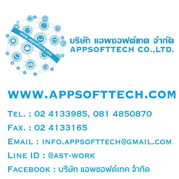 หนังสือ micro:bit in Action