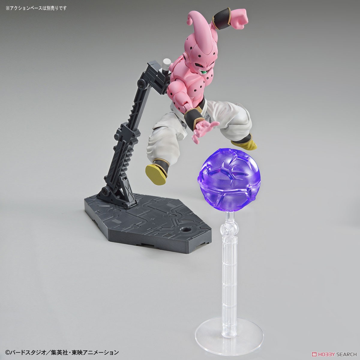 Figure-rise Standard Kid Buu (Plastic model)