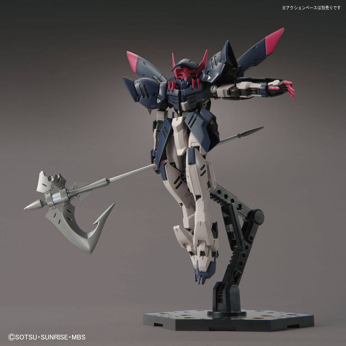 Gundam Gremory (HG)
