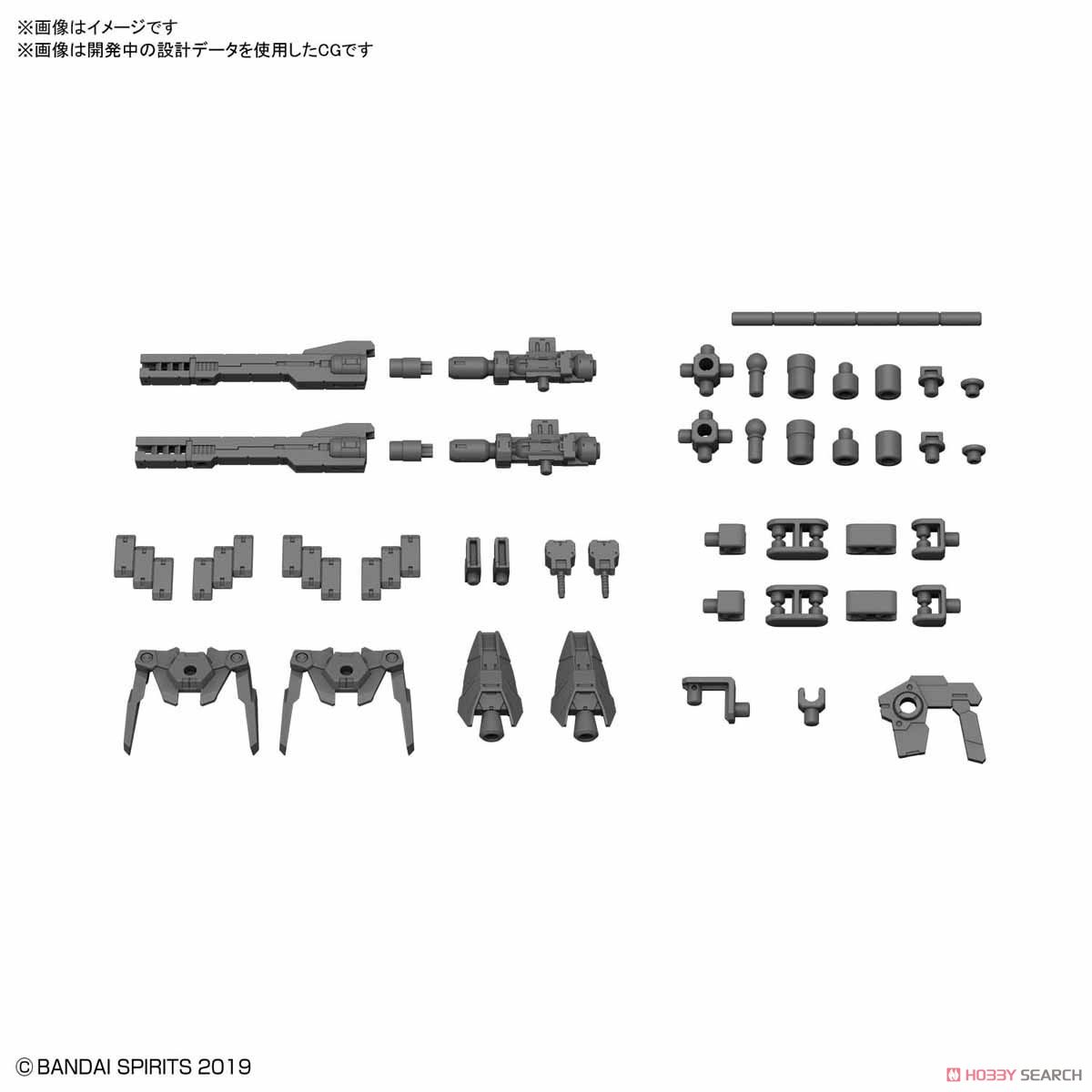 30MM Option Parts Set 1