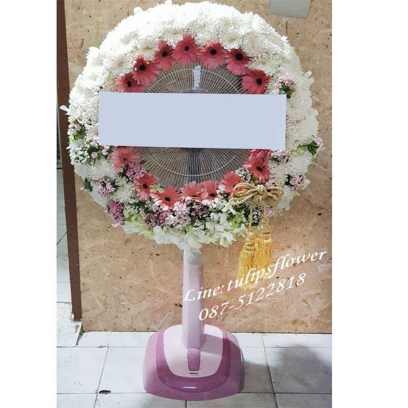 WF0038 หรีดพัดลม18นิ้วแบบสไลด์