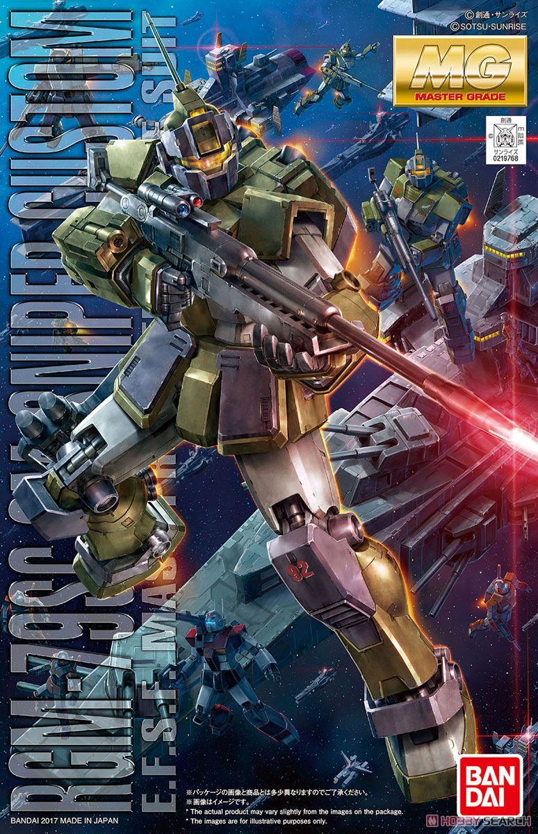 GM Sniper Custom (MG) MSV