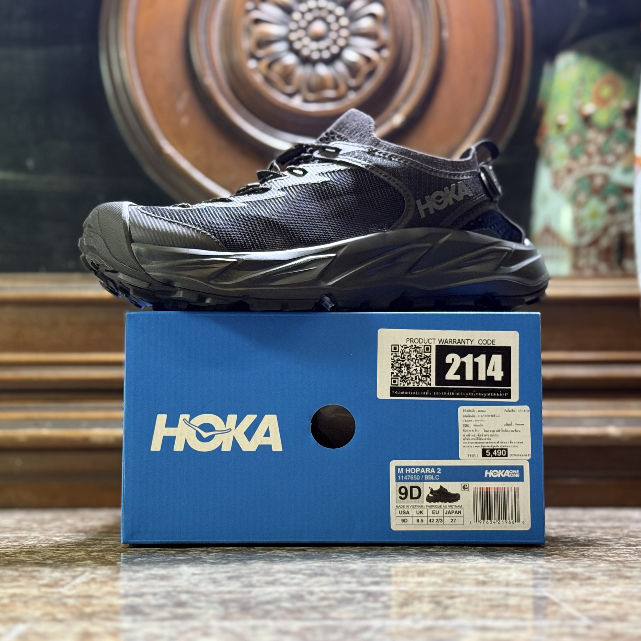 รองเท้า HOKA Hopara 2 ‘TripleBlack’ (M9.5US)