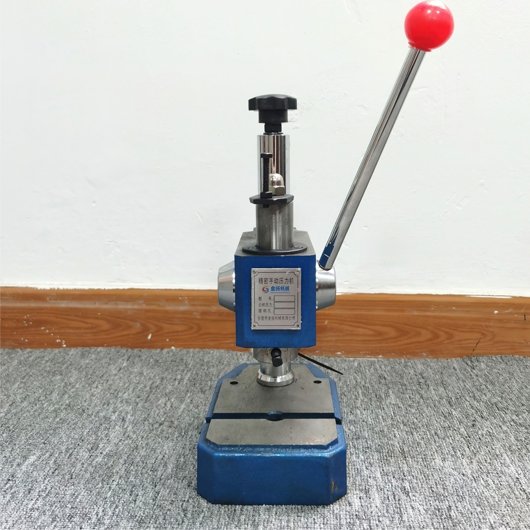 🌈JYSY เครื่องปั้ม เครื่องกดแบบมือโยก Handpress แรงกด 200kg./300kg./500kg.