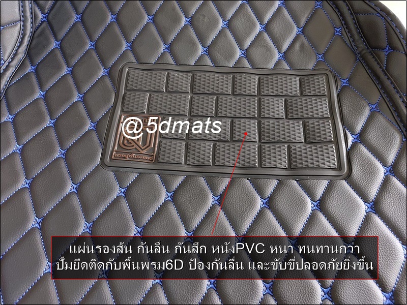 พรมปูพื้นรถยนต์ 6D TOYOTA YARIS ATIV 2018 พรม6D QJ VIP หนาพิเศษ สีดำด้ายน้ำเงิน เต็มคัน 3ชิ้น