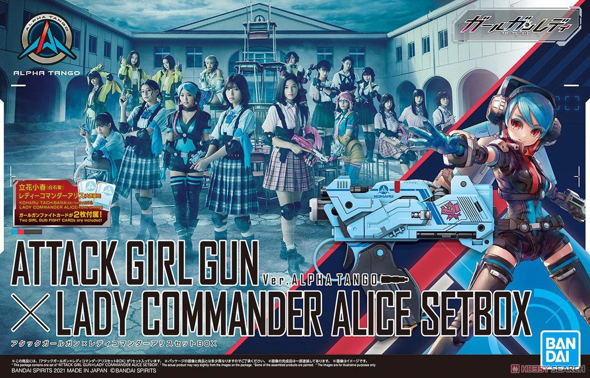 Attack Girl Gun x Lady Commander Alice Set Box (Plastic model)
