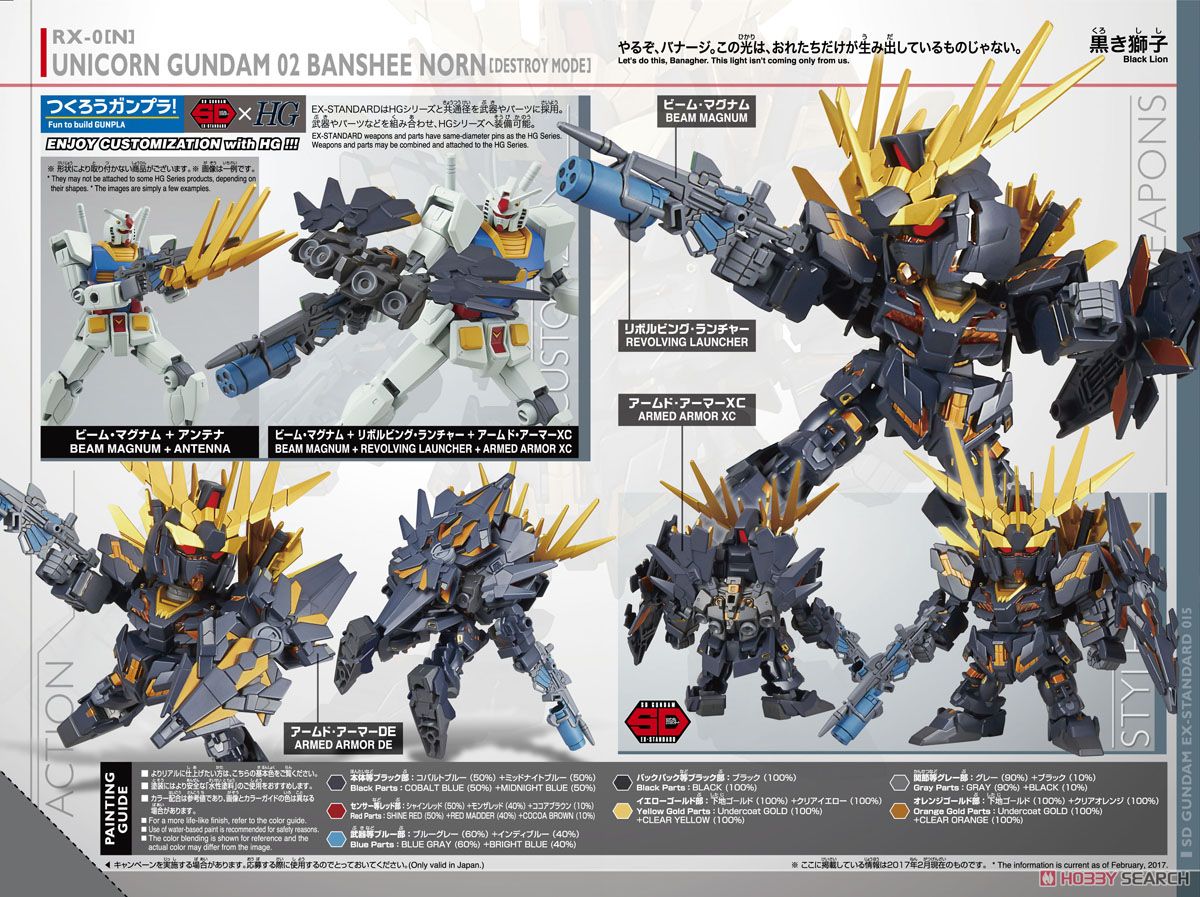 SD Gundam EX-Standard Unicorn Gundam 02 Banshee Norn