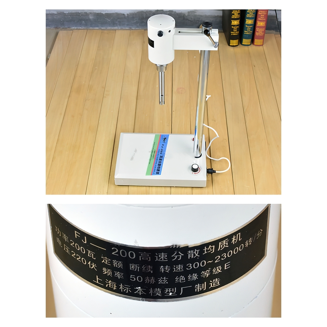 FJ200 เครื่องปั่นโฮโมจีไนเซอร์ แลบส์