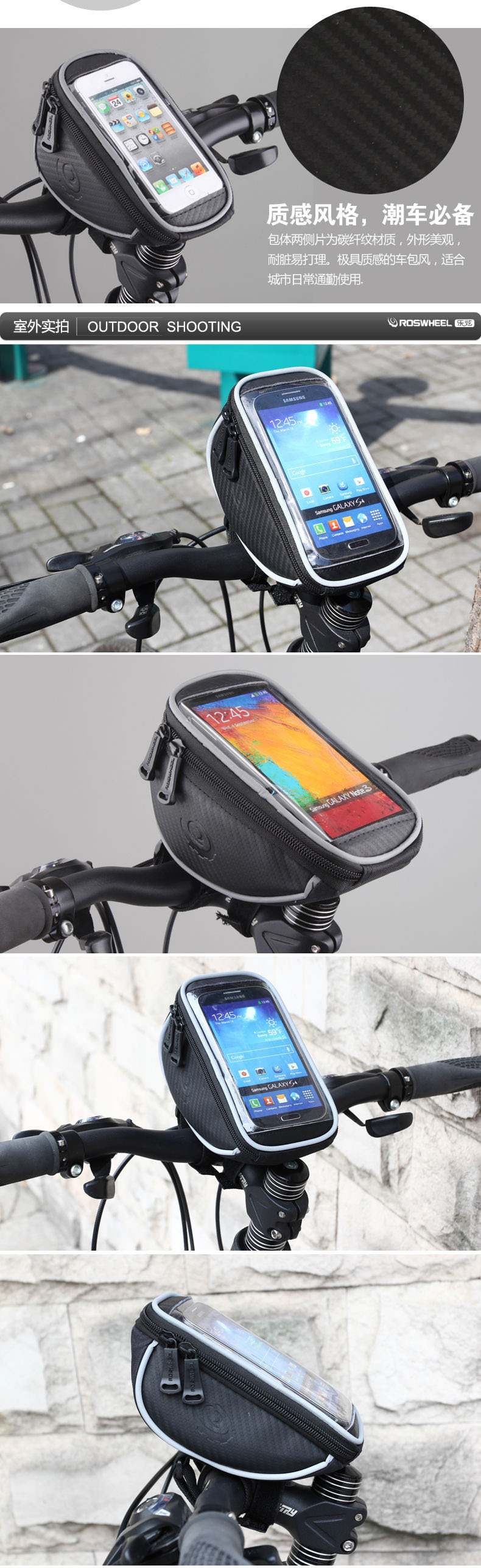 กระเป๋าจักรยาน ติดบนแฮนด์ รุ่น Roswheel 11810