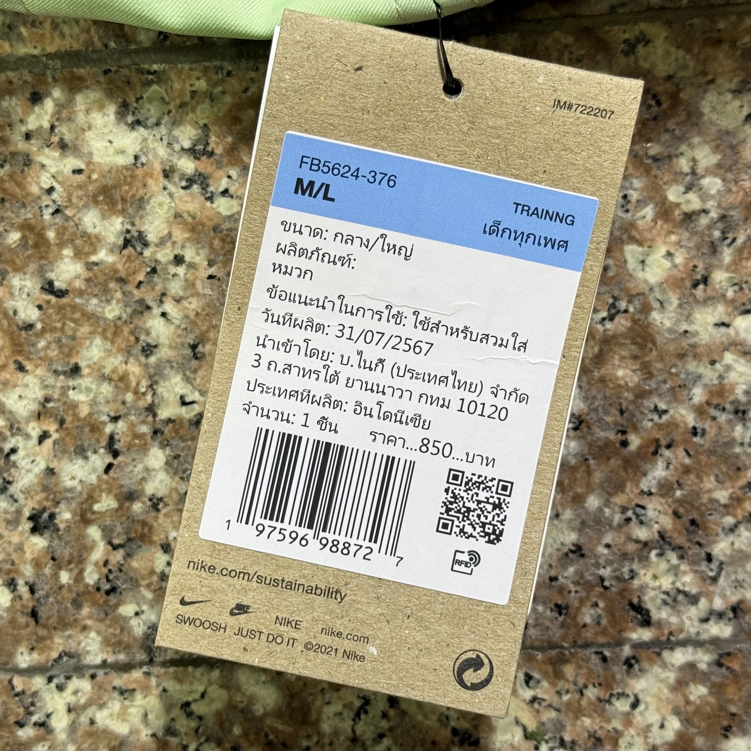 หมวกวิ่ง Nike Dri-Fit Fly Swoosh Running Cap (S,M,L) #ปีกหมวกพับได้