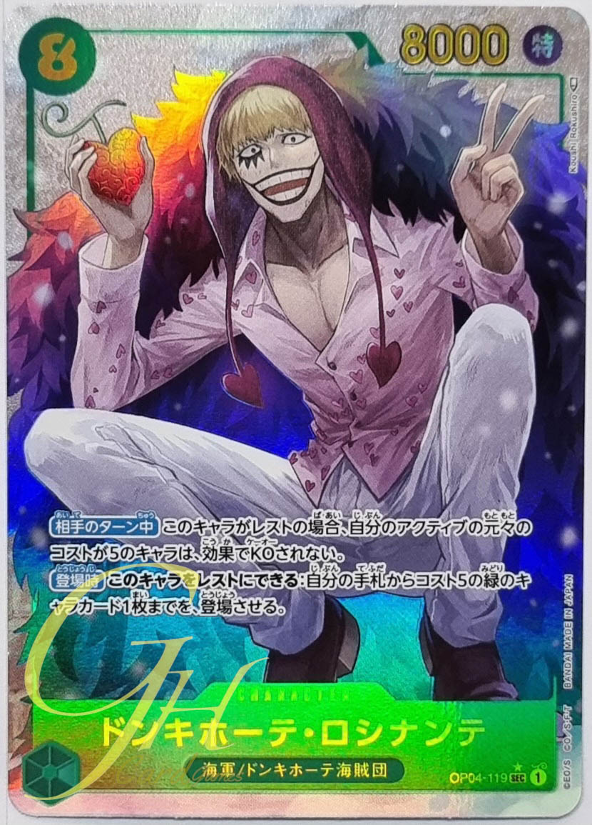 One Piece Card Game [OP04-119] Donquixote Rosinante (Secret Rare PA)