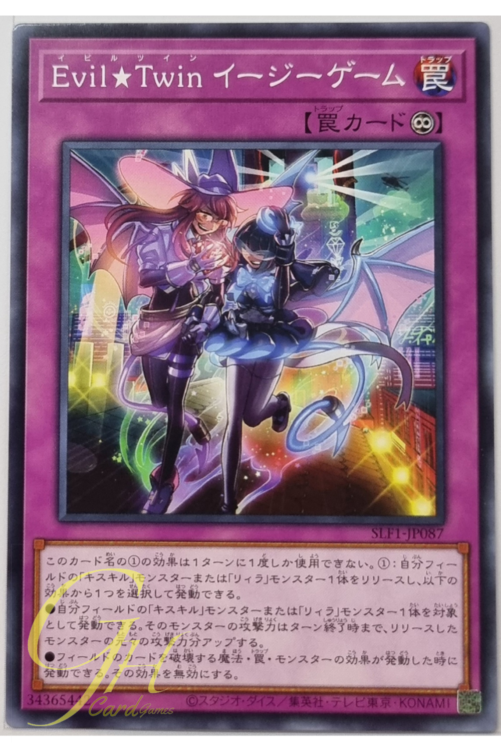 Yugioh [SLF1-JP087] Evil★Twin GG EZ (Common)